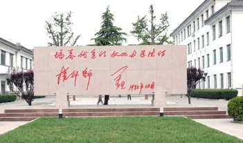 开始了全新的发展历程。