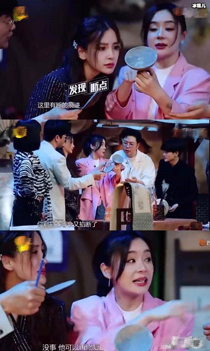 袁姗姗节目上不尊重文物被批评,网友:被黑是有原因的