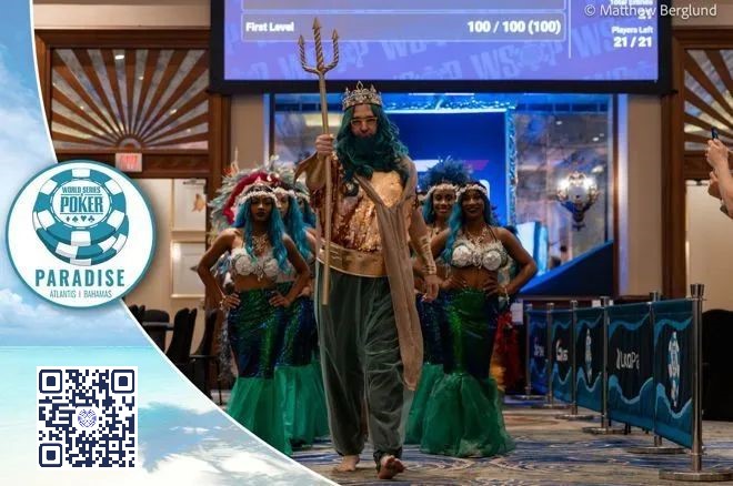 【EV扑克】Phil Hellmuth扮演海神波塞冬入场！丹牛表示……