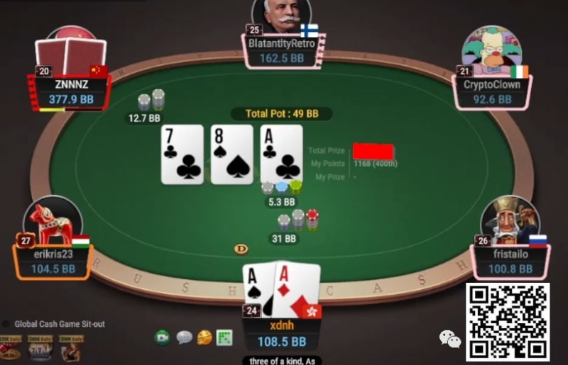 【EV扑克】牌局分析:快打顶set