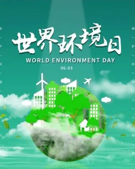 读《静寂的春天》有感