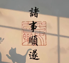 愿喜欢的都拥有,失去的都释怀的图片 愿喜欢的都拥有,失去的都释怀