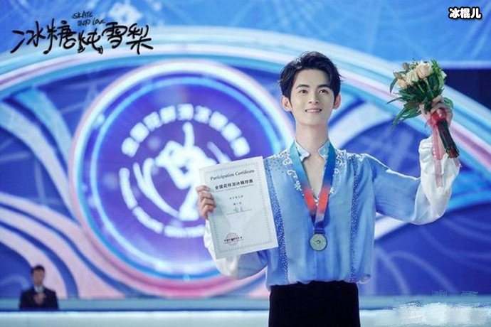 戏里的他滑雪天才,戏外的他吃尽苦头,看周历杰真实的花滑经历
