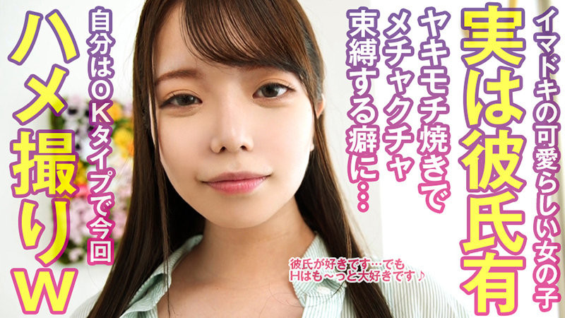 那位十年只有一人的好手竟然早就被无码卖家捕获了!