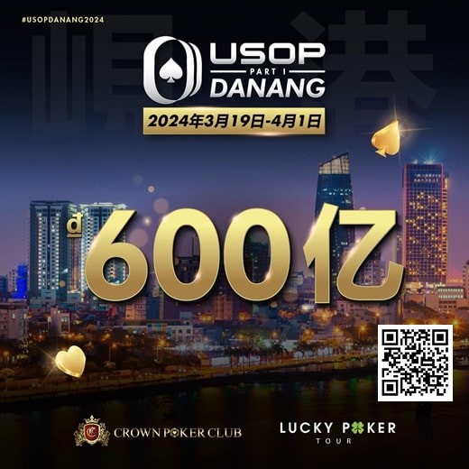 【EV扑克】越南的“东方夏威夷”,一生都应该去一次的岘港!