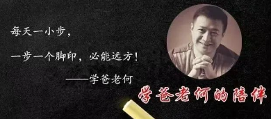 等初、高中再来着急英语词汇量太少，就有点晚了