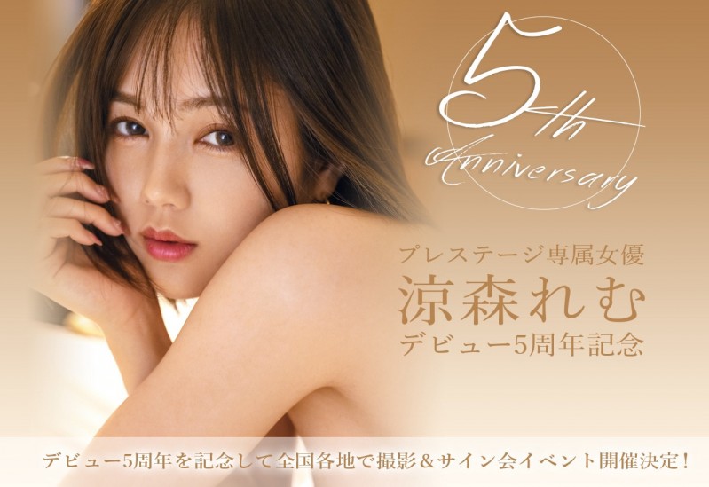 (ABF-076)出道六周年!这是河合あすな(河合明日菜)认定的代表作!