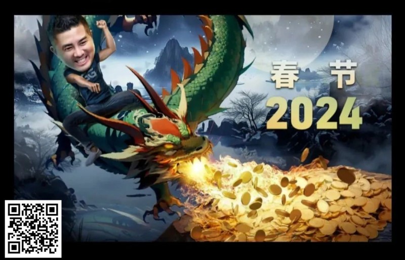 【EV扑克】WSOP重要变革公开!国人APL四冠到手!龙起新年中国扑克圈捎来无数喜报