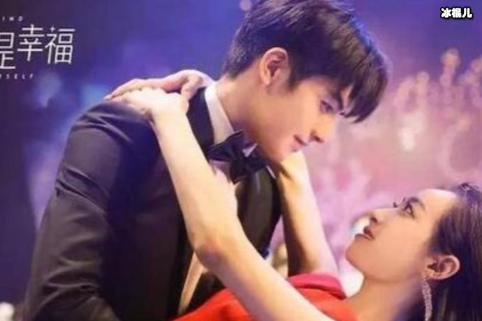 继《下一站幸福》后,张雨剑官宣新剧!