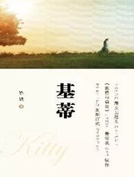 威克姆先生的结局的图片 威克姆先生的结局