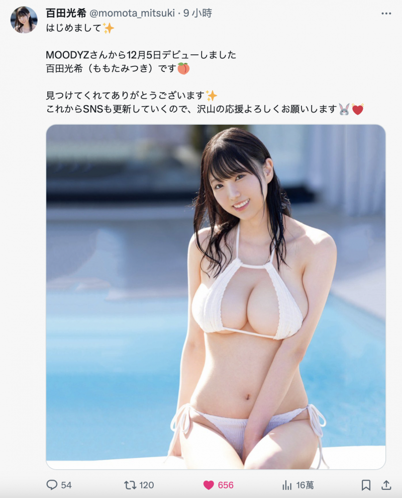 一亿円的Body玩社群了!背后的三个意义是?