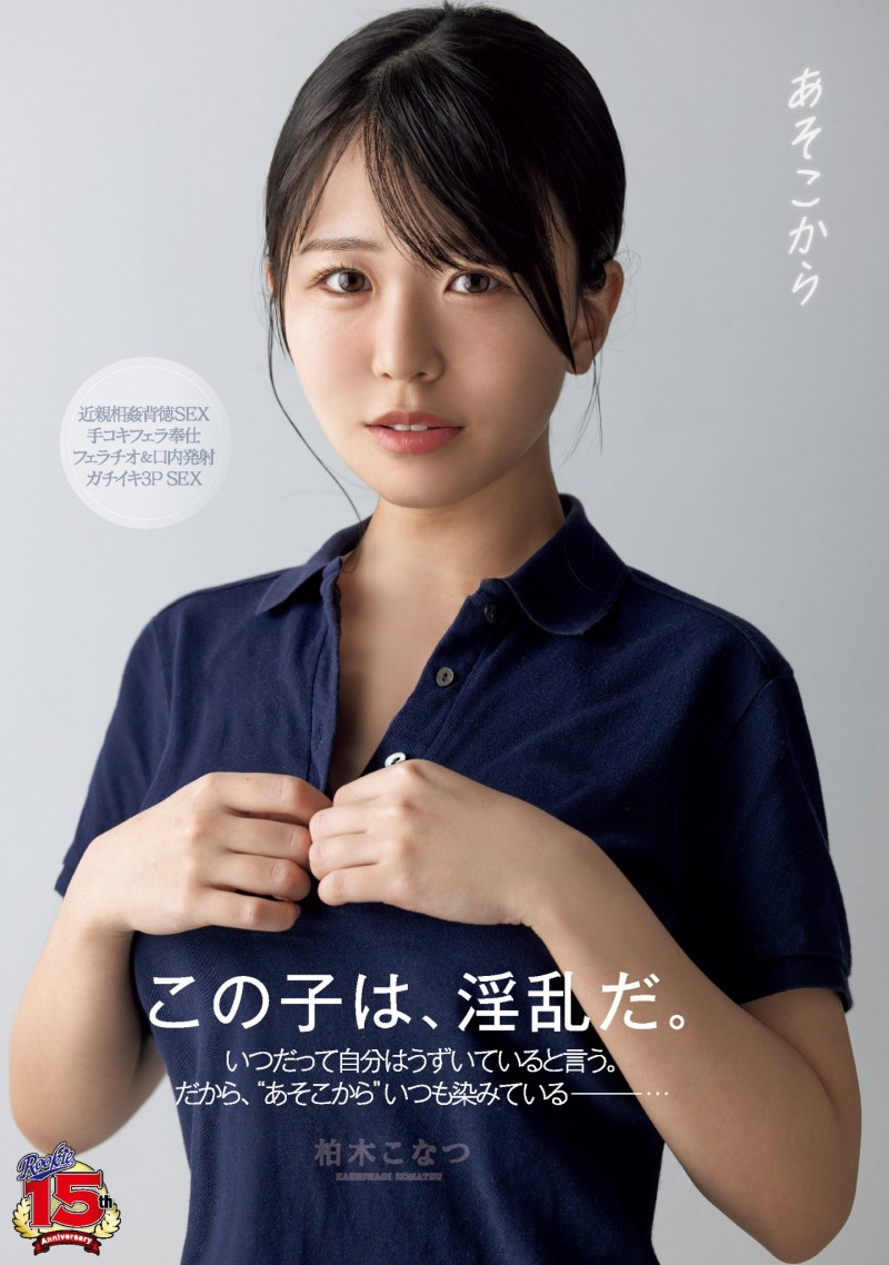 (RKI-666)不怕DJ SODA事件重演?这也是明星脸的作品!