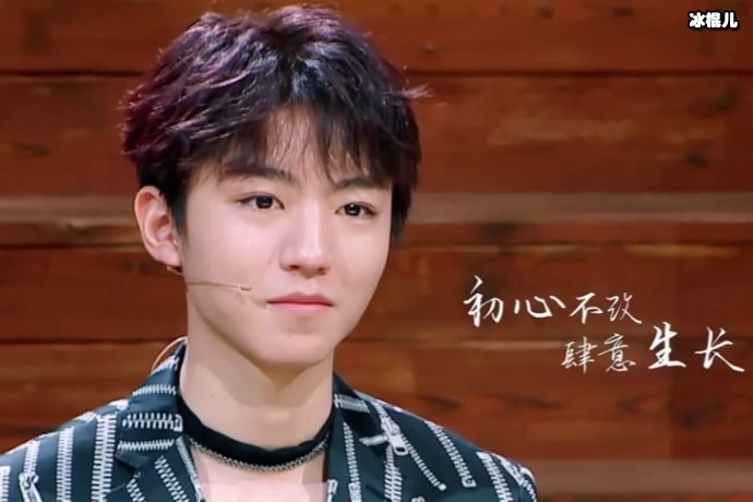 王俊凯直播唱歌网友关注点却成功走偏,淘宝窗帘怕是要断货