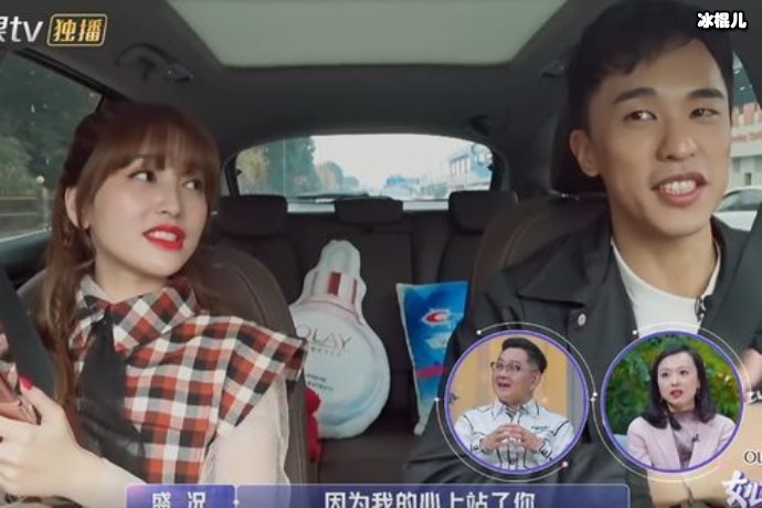 李智楠为金莎投票支持,18年后的天空下我们仍是少年