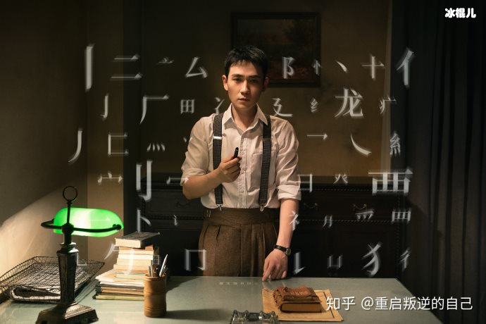 叛逆者赵京隆结局是什么?赵京隆最后去了哪里?