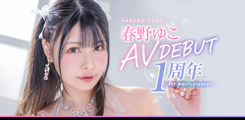 (START-066)神乳I罩杯的她出道一周年! SOD STAR要她好好练功!