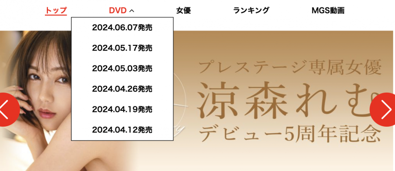 (ABF-104)铃村あいり(铃村爱里)是隔壁的漂亮人妻!然后她自己扑上来了!