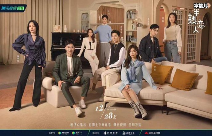 半熟恋人中王子文是观察员吗? 半熟恋人观察员都有谁