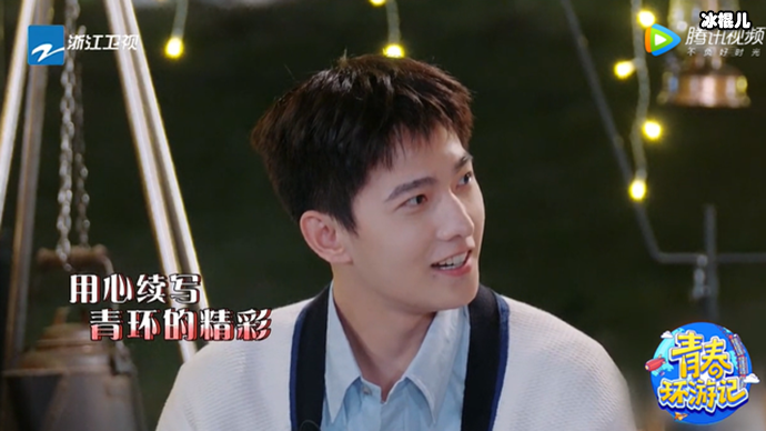 《青春环游记3》为何口碑不如之前? 杨洋救不了的综艺