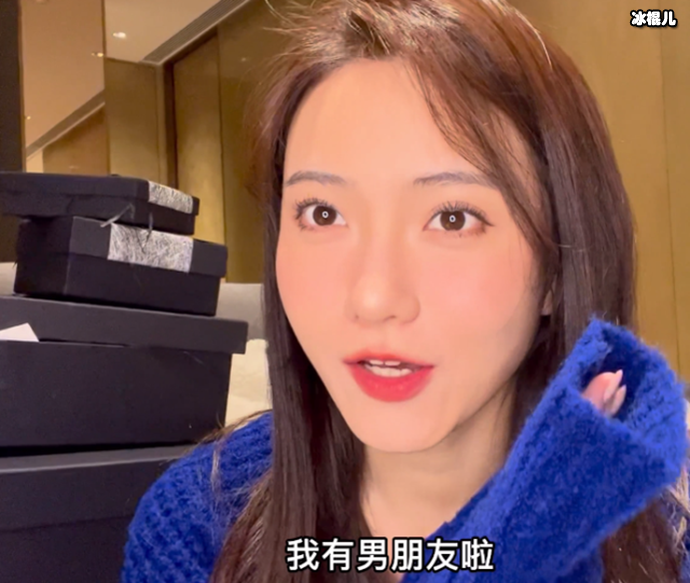 心动的信号洪成成男朋友? 洪成成家境如何