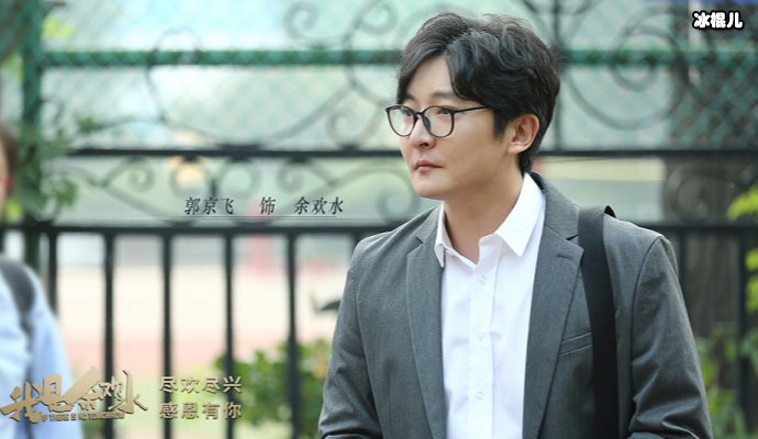 中年人的爆发从余欢水开始，压力之下的反抗！