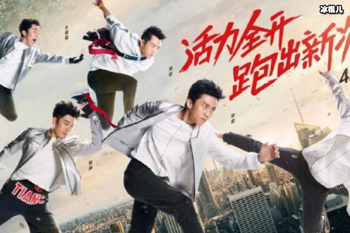 镜头意外扫到跑男导演,颜值俘获大批观众网友:突然有点心动了