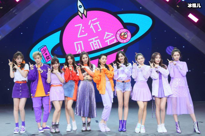 火箭少女101即将解散,毕业演唱会采用录播形式《创3》舞台上很难合拍