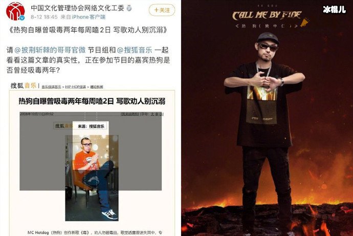 披荆斩棘的哥哥下架热狗纯享版舞台, 他也翻车了?