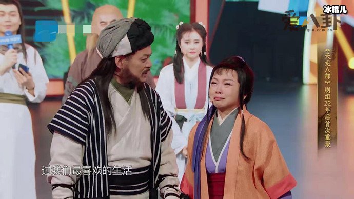 刘玉翠是真的喜欢黄日华吗?两人现实中是什么关系