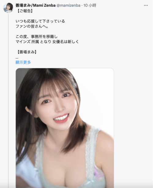 要去更好的地方了⋯Faleno Star四天王的她更换经纪公司!