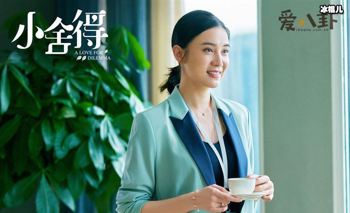 南俪为什么没当上总监? 田雨岚的一番话点破了真相