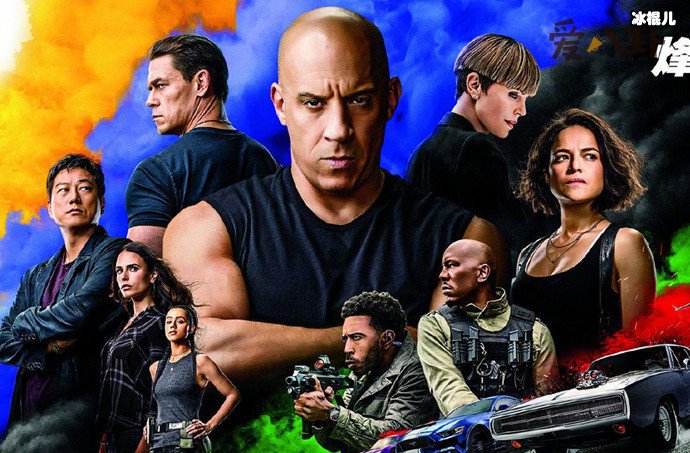 《速度与激情9》发布会疑受到威胁取消 为什么会被威胁原因是什么