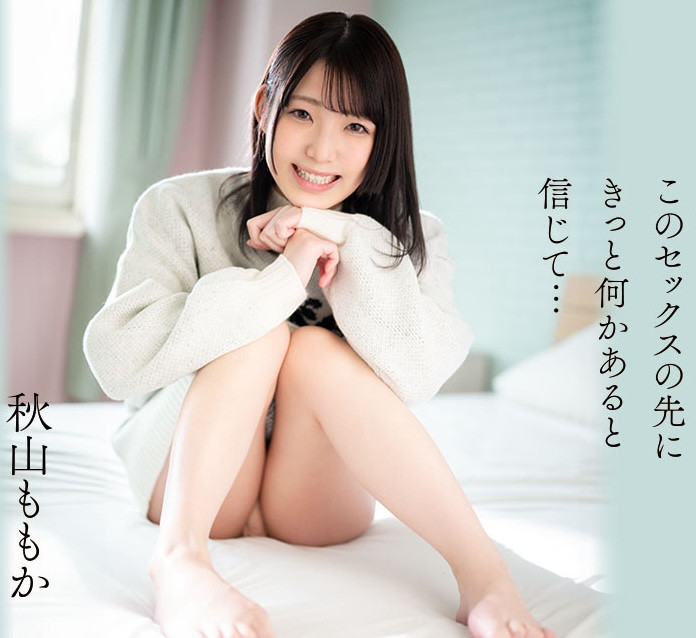 (CAWD-691)爱吃爱笑又爱干!秋田美人的她一出道就解禁!