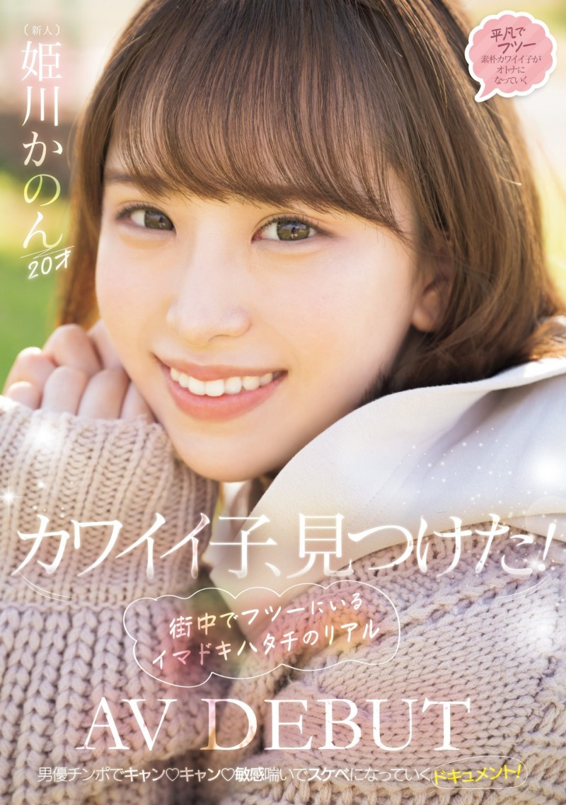 (MIFD-490)为了买漂亮的衣服⋯她解禁大乱交连续中出!