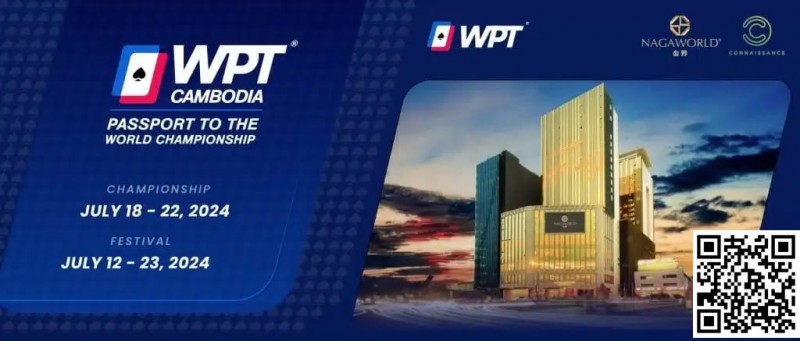 【EV扑克】WPT柬埔寨站7月12日开启,亚洲最后一次获得WPT总决赛门票的机会