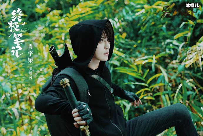 肖宇梁出什么事了? 那些黑料是真的吗工作室发声明