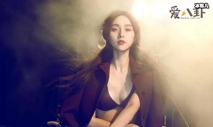 范冰冰现在的情况如何? 2021年她有复出希望吗