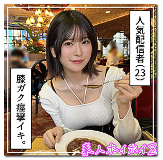 睽违半年⋯社长大人您终于回来啦!