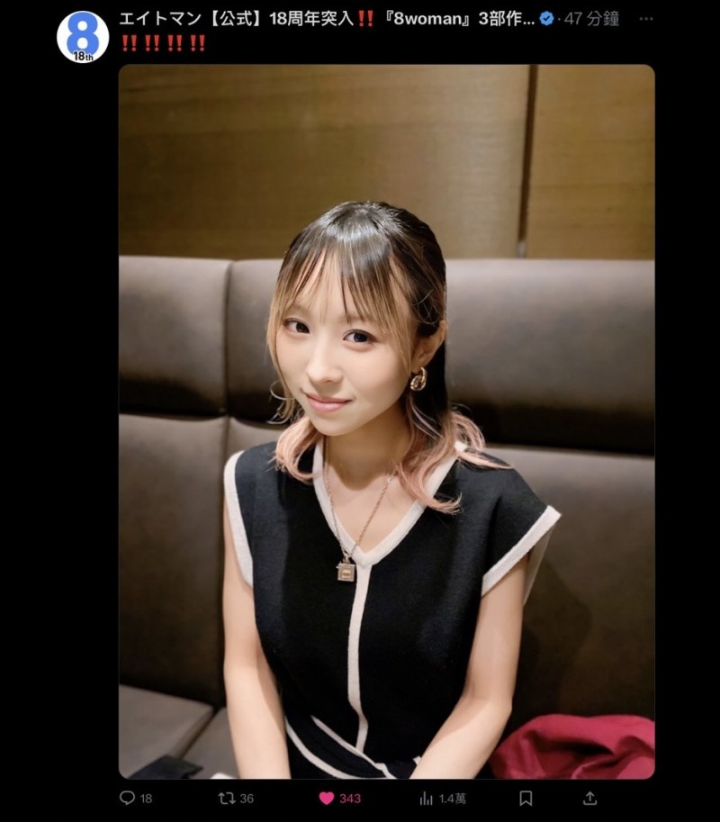 星まりあ(星麻里亚)现身!