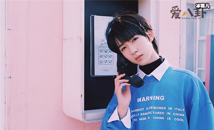 贺峻霖是哪个学校的? 其妈妈与马天宇还有这层关系