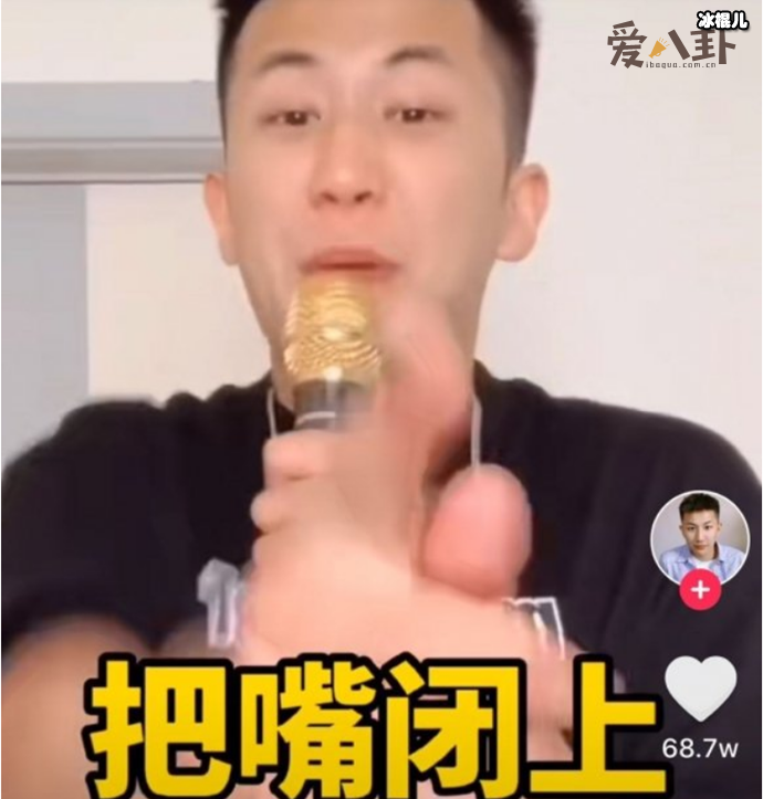 把嘴给我闭上是什么梗? 这句话的出处是什么