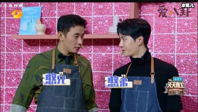 王一博罗晋给菜取的名字? 原来王一博下乡背的菜是这些