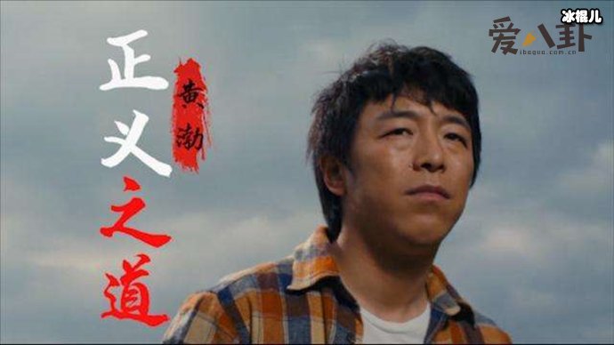正道的光照在了大地上是什么歌? 为什么突然火了