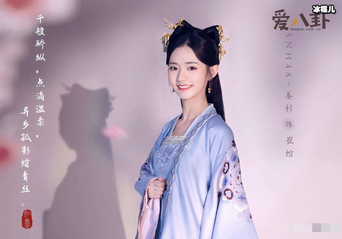 如意芳霏徐晋娶西河郡主了吗?西河郡主结局如何