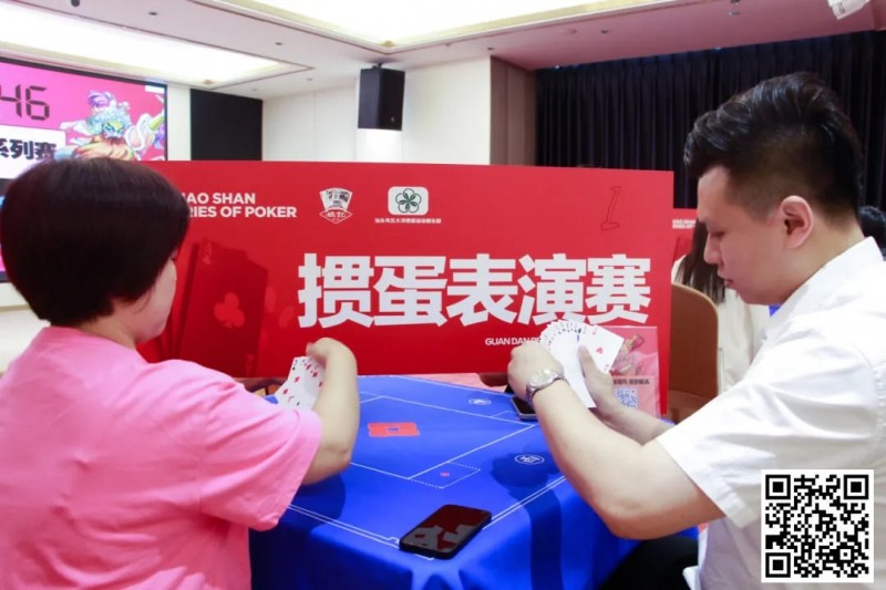 【EV扑克】2024CSSOP潮汕杯首日 | 英歌舞韵动夜空,烤肉派对燃激情!开幕赛共167人次参赛,26人晋级Day2