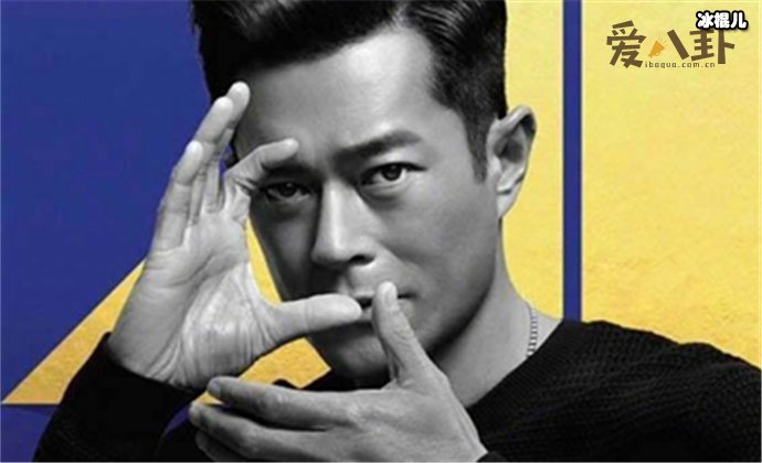 古天乐捐学校内幕是怎么回事, 低调做公益却被曝诈捐?