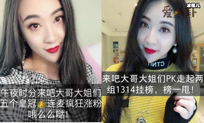 张开凤是男的还是女? 坐拥千万粉丝却是性别成迷