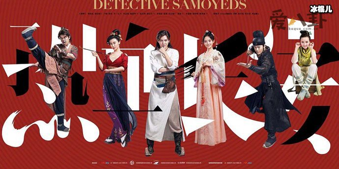 热血长安第三季什么时候播, 引发网友起底!