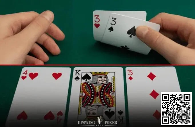 【EV扑克】击中暗三条,怎么打才稳?8种情况对号入座