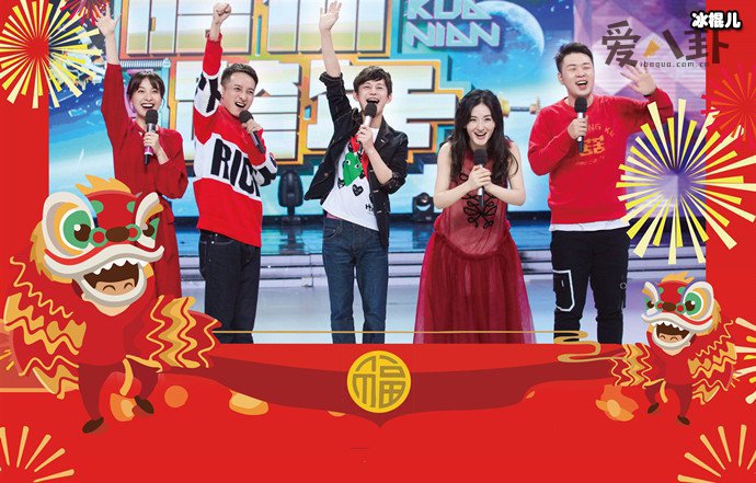 快乐大本营常驻新人候选名单, 出道已久的明星也来抢占资源?